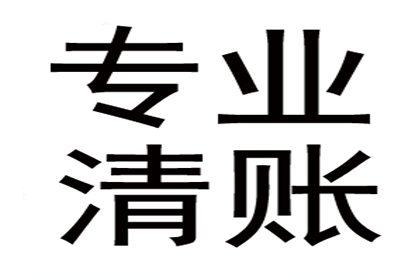 法院受理起诉：债务金额界定